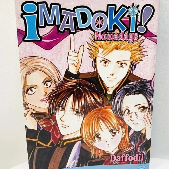 IMADOKI! NOWADAY DAFFODIL Graphic Novel Story By Yuu Watase Volume 3 Paperback - Picture 1 of 6
